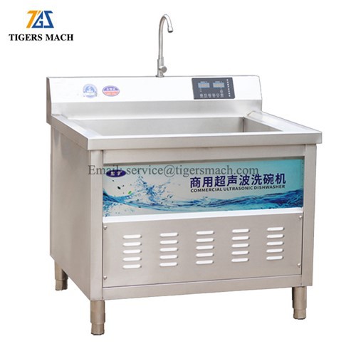 غسالة تجارية متعددة الوظائف